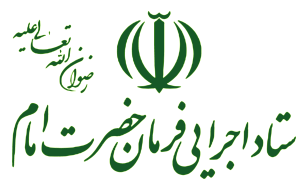 تکذیب خرید «خودرو» توسط ستاد اجرایی فرمان امام تکذیب خرید «خودرو» توسط ستاد اجرایی فرمان امام