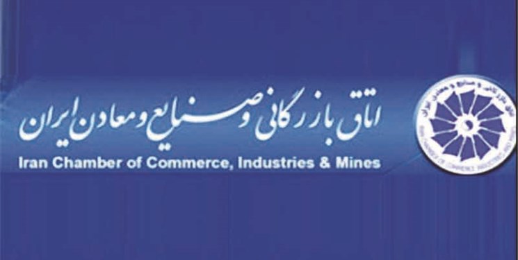 نشست هیئت نمایندگان اتاق ایران با حضور رئیسکل بانک مرکزی آغاز شد نشست هیئت نمایندگان اتاق ایران با حضور رئیسکل بانک مرکزی آغاز شد