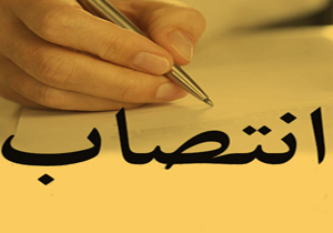 انتصاب دو عضو جدید در هیات مدیره باشگاه ورزشی گهرزمین انتصاب دو عضو جدید در هیات مدیره باشگاه ورزشی گهرزمین