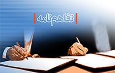 مراسم انعقاد قرارداد داخلی سازی صنعت پتروشیمی برگزار می‌شود