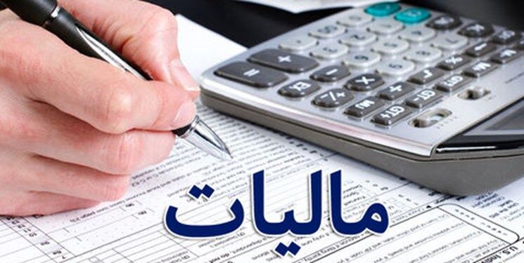 درآمد مالیاتی دولت چقدر تغییر کرد؟ درآمد مالیاتی دولت چقدر تغییر کرد؟