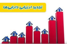رشد مجدد بازار نیازمند جلب اعتماد سهامداران رشد مجدد بازار نیازمند جلب اعتماد سهامداران