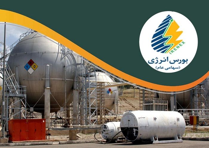 بورس انرژی میزبان عرضه انواع فرآورده پالایشی و پتروشیمی میشود بورس انرژی میزبان عرضه انواع فرآورده پالایشی و پتروشیمی میشود