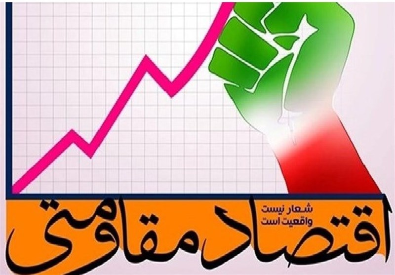 «آنتیمقاومتی»|سیاست دولت در تأمین کالاهای استراتژیک مبهم است «آنتیمقاومتی»|سیاست دولت در تأمین کالاهای استراتژیک مبهم است