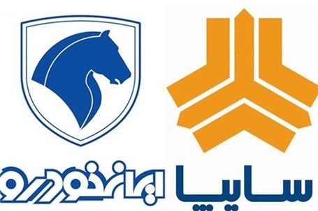 سایپا و ایران خودرو چه خواهند کرد؟ سایپا و ایران خودرو چه خواهند کرد؟