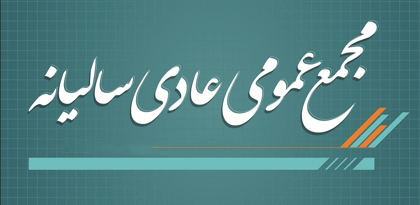 "تپمپی" سود پرداخت میکند "تپمپی" سود پرداخت میکند