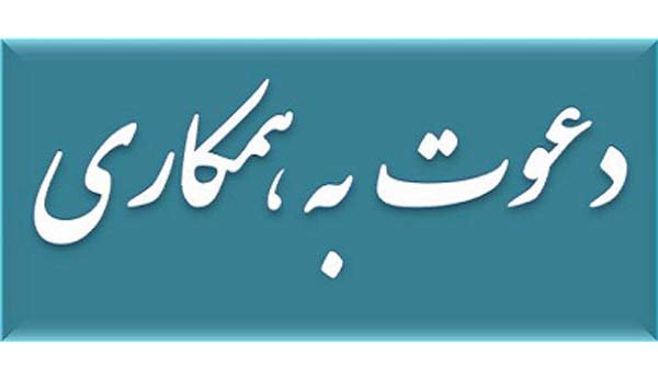 استخدام مهندس متالورژی در یک ماهنامه در حوزه صنایع معدنی و فلزی استخدام مهندس متالورژی در یک ماهنامه در حوزه صنایع معدنی و فلزی