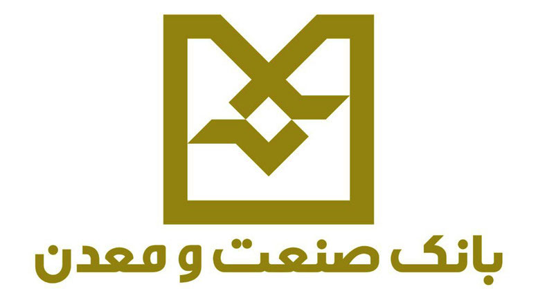 چتر حمایتی بانک صنعت و معدن روی واحد شمش منیزیم چتر حمایتی بانک صنعت و معدن روی واحد شمش منیزیم