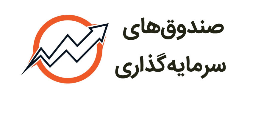 کارنامه صندوق‌های بازار سهام در مهرماه