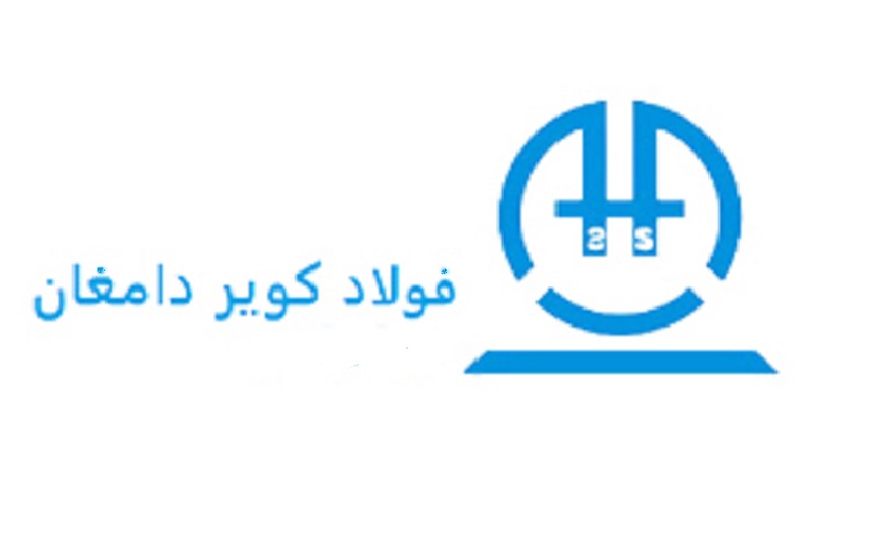 بخش خصوصی ۵۰۰ میلیارد تومان در فولاد دامغان هزینه کرده است بخش خصوصی ۵۰۰ میلیارد تومان در فولاد دامغان هزینه کرده است