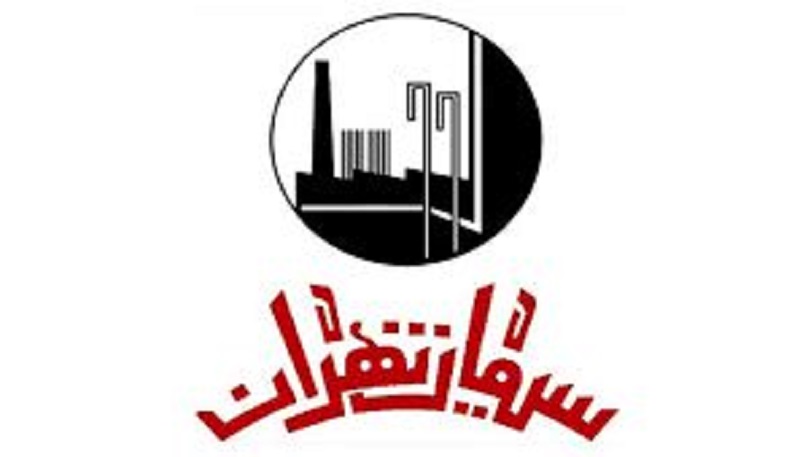 "ستران" چاهها را پر کرد "ستران" چاهها را پر کرد