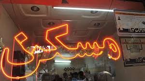 دولت گام به عرضه "مسکن" گذارد