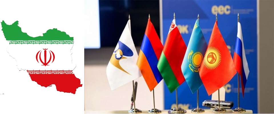 آغاز تجارت ایران و اوراسیا از امروز