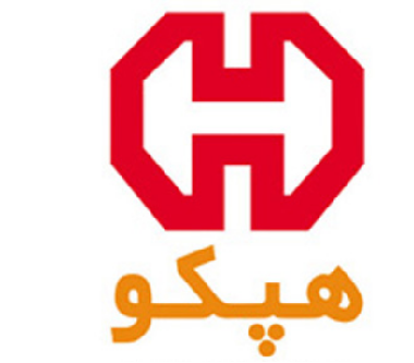 از هپکو کنار نخواهم کشید از هپکو کنار نخواهم کشید