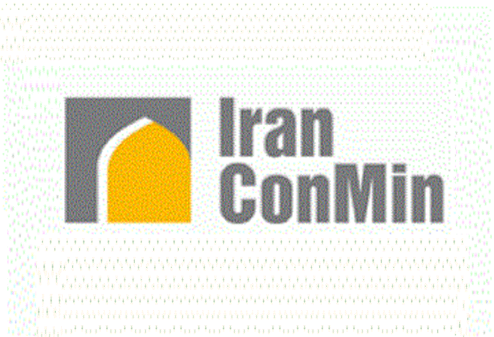 پانزدهمین نمایشگاه بین المللی معدن