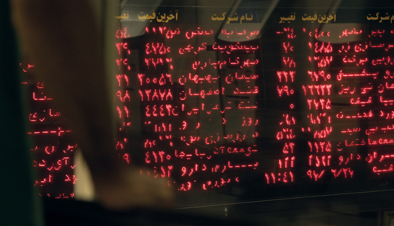 تشریح وضعیت «تپکو» و «فاذر»