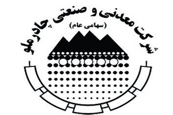 تازهترین وضعیت طرح توسعهای « کچاد » تازهترین وضعیت طرح توسعهای « کچاد »