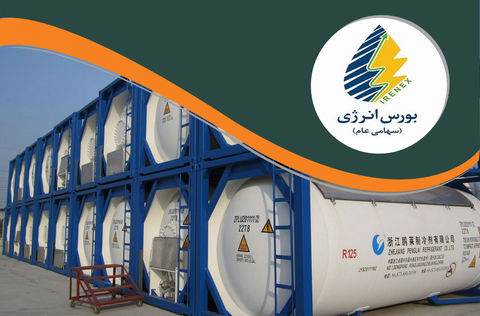عرضه نفت سفید در بورس انرژی عرضه نفت سفید در بورس انرژی