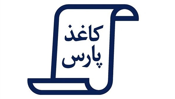 ادامه افت محسوس نرخ خمیر ویرجین "چکاپا" ادامه افت محسوس نرخ خمیر ویرجین "چکاپا"
