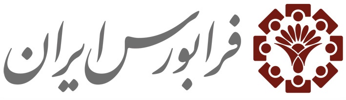 توقف نماد معاملاتی "فرابورس" توقف نماد معاملاتی "فرابورس"