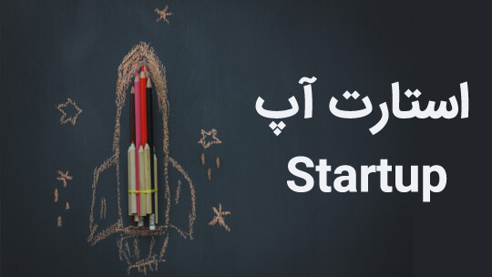 ۱۷۶۳شرکت نوآفرین شدند ۱۷۶۳شرکت نوآفرین شدند