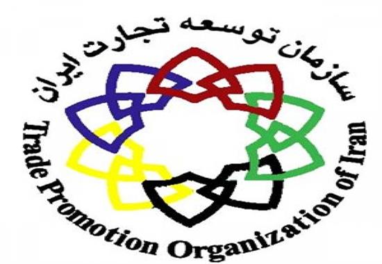 فعالیت مجدد کارگروه مدیریت کیفیت در سازمان توسعه تجارت ایران فعالیت مجدد کارگروه مدیریت کیفیت در سازمان توسعه تجارت ایران