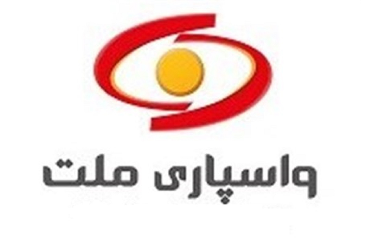 "ولملت" در سود هر سهم ۷۰ درصد رشد داشت "ولملت" در سود هر سهم ۷۰ درصد رشد داشت