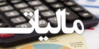 تاکید مشاور رئیس‌جمهور بر معافیت‌های مالیاتی و گمرکی مناطق آزاد