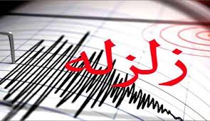تخصیص ۳۰۰ میلیارد تومانی تسهیلات به زلزلهزدگان آذربایجانشرقی تخصیص ۳۰۰ میلیارد تومانی تسهیلات به زلزلهزدگان آذربایجانشرقی