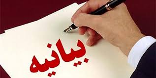 بیانیه خودروسازان درباره اتهام کم فروشی بیانیه خودروسازان درباره اتهام کم فروشی
