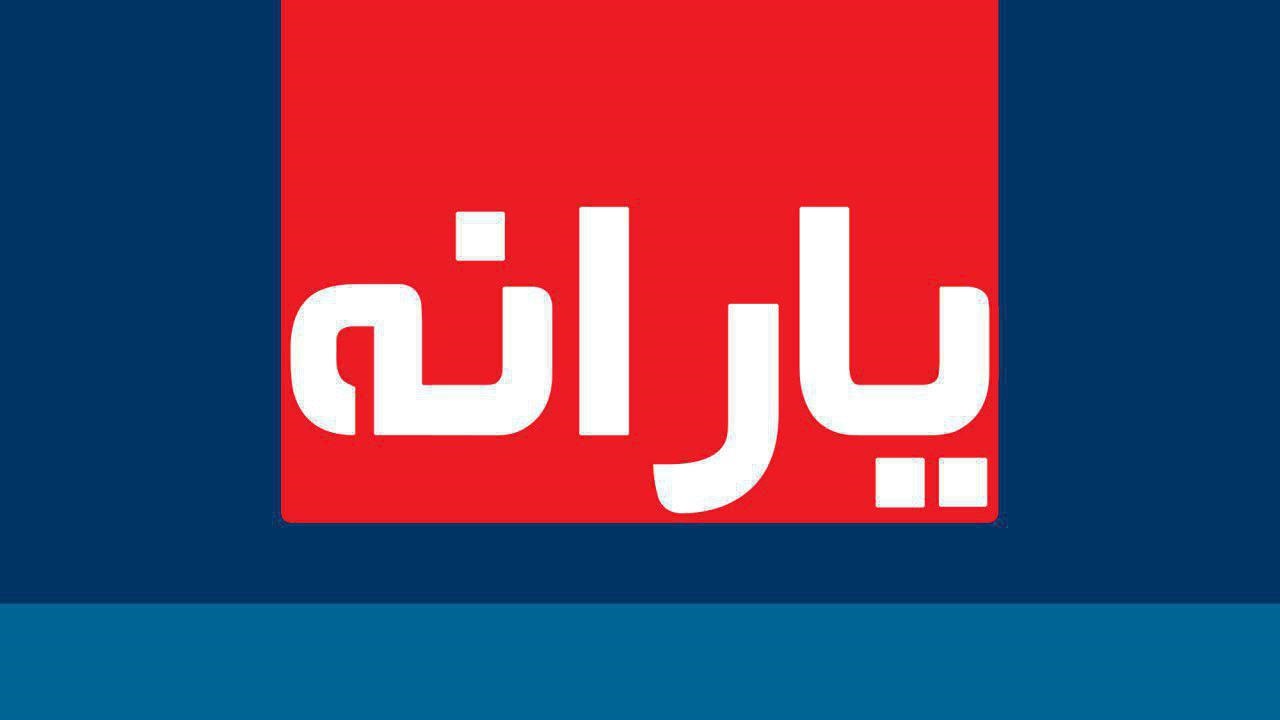 یکشنبه ۲۶ آبان یارانه واریز می‌شود