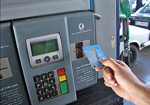 افزایش قیمت بنزین؛ قدمی مثبت در کاهش فساد اقتصادی است افزایش قیمت بنزین؛ قدمی مثبت در کاهش فساد اقتصادی است
