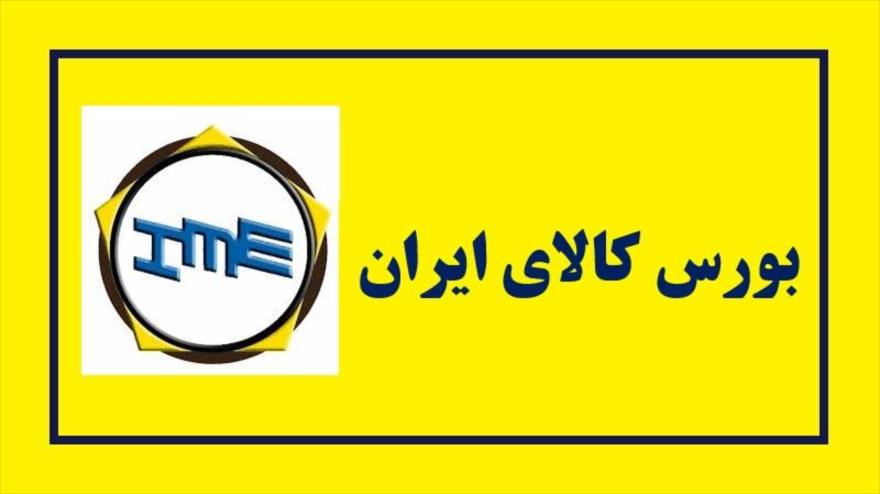 عرضه فولاد، روی، سرب، کنسانتره سنگ آهن و طلا