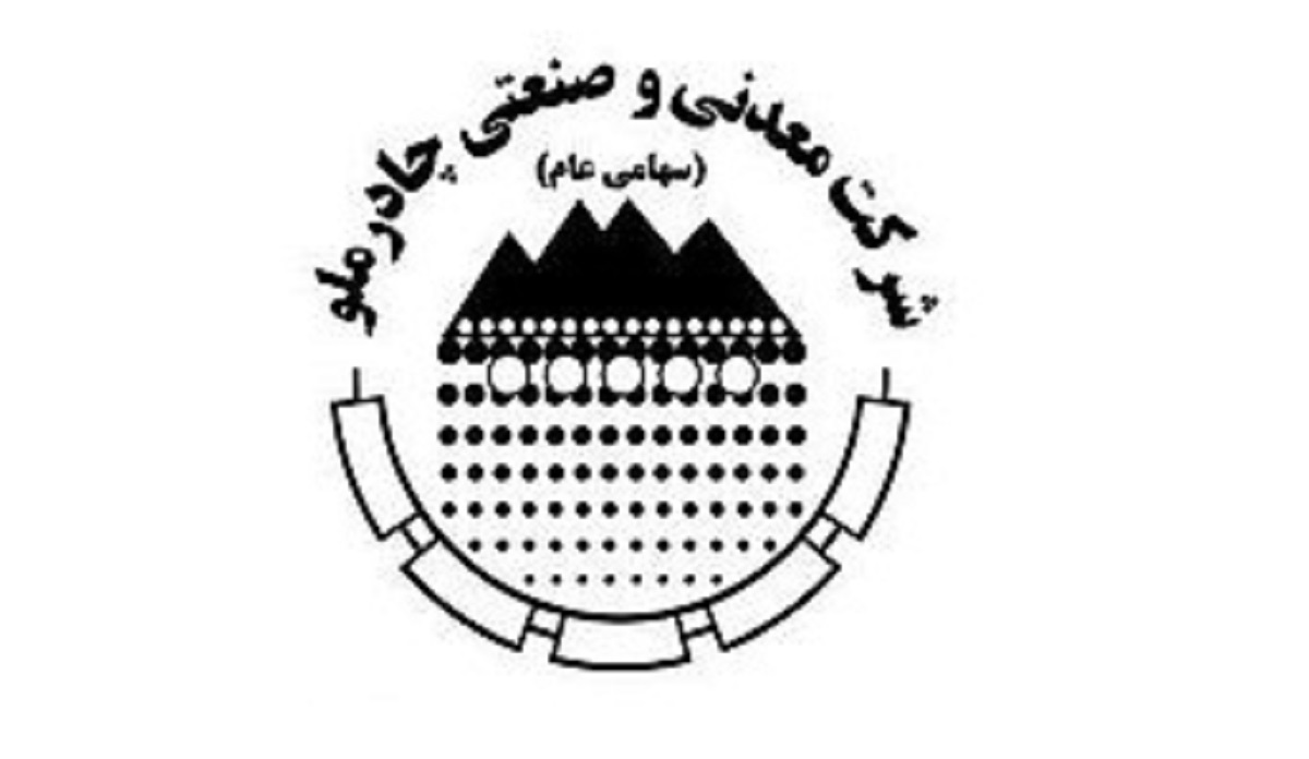 تولید آهن اسفنجی چادرملو از مرز ۱ میلیون تن گذشت تولید آهن اسفنجی چادرملو از مرز ۱ میلیون تن گذشت