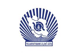 اعطای نشان ملی برای ارائه تسهیلات حمایتی به بانک تجارت اعطای نشان ملی برای ارائه تسهیلات حمایتی به بانک تجارت