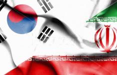 بررسی راهکارهای توسعه مناسبات تجاری ایران و کره جنوبی بررسی راهکارهای توسعه مناسبات تجاری ایران و کره جنوبی