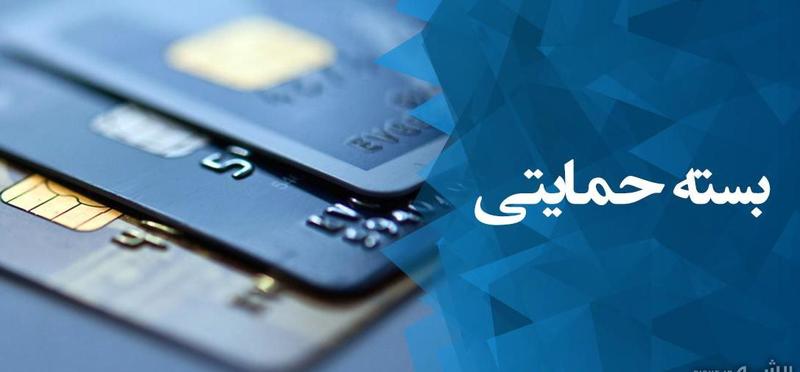 کد #۶۳۶۹* فعال شد