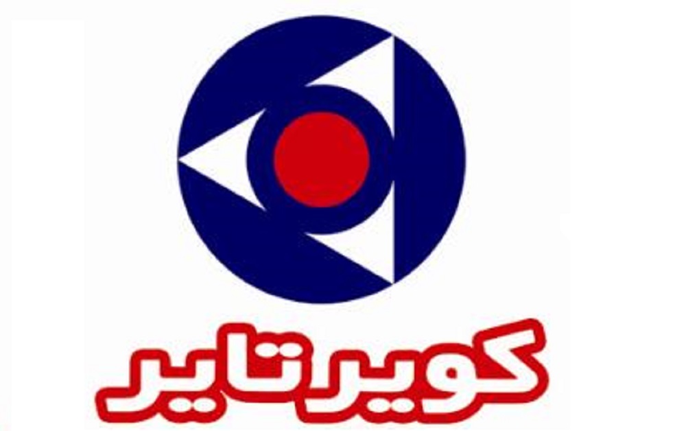 افت مجدد نرخ لاستیک رادیال "پکویر" افت مجدد نرخ لاستیک رادیال "پکویر"