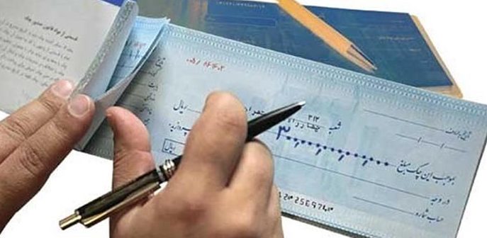 آشنایی با ماهیت حقوقی امضا‌های پشت چک