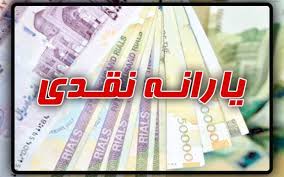 دلیلی برای استفاده بیشتر دهک های بالای جامعه از یارانه وجود ندارد دلیلی برای استفاده بیشتر دهک های بالای جامعه از یارانه وجود ندارد