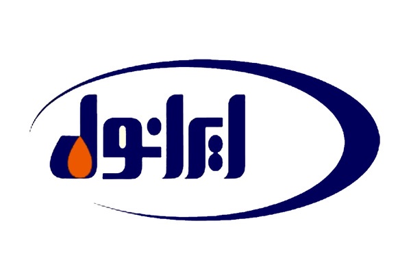 تدوین ۶۰ برنامه اجرایی شرکت نفت ایرانول تدوین ۶۰ برنامه اجرایی شرکت نفت ایرانول