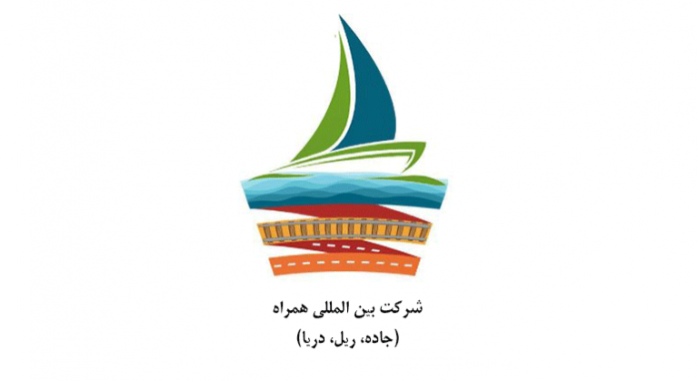 مدیر عامل شرکت مدیریت بین المللی همراه جاده ریل دریا مدیر عامل شرکت مدیریت بین المللی همراه جاده ریل دریا
