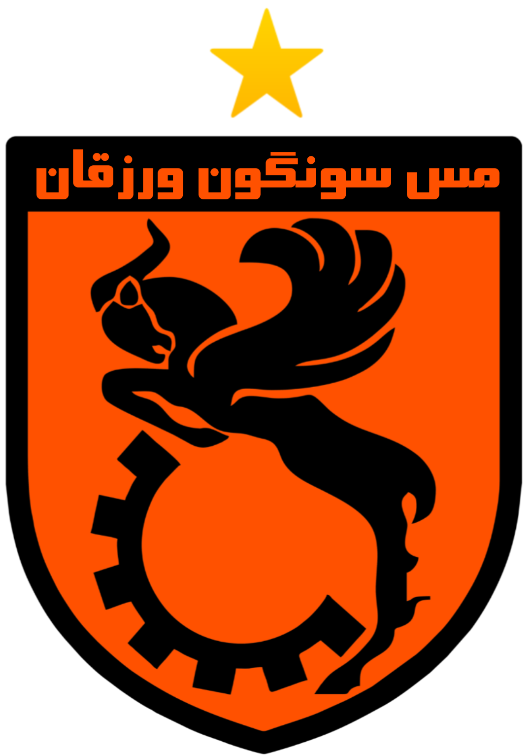 صادرات 240 هزار تن کنسانتره به صورت سالانه از مجتمع مس سونگون/ مس سونگون 28 درصد تولید مس کشور را به خود اختصاص داده است صادرات 240 هزار تن کنسانتره به صورت سالانه از مجتمع مس سونگون/ مس سونگون 28 درصد تولید مس کشور را به خود اختصاص داده است