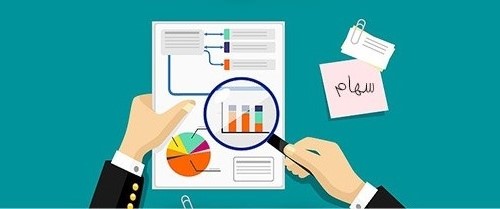 واگذاری ۱۴۵ هزار میلیارد تومانی سهام دولتی واگذاری ۱۴۵ هزار میلیارد تومانی سهام دولتی