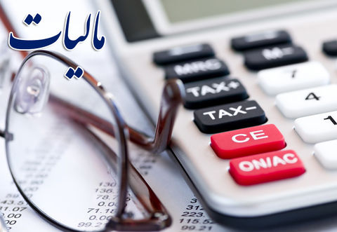 حکمرانی مودیان در مالیات ستانی حکمرانی مودیان در مالیات ستانی