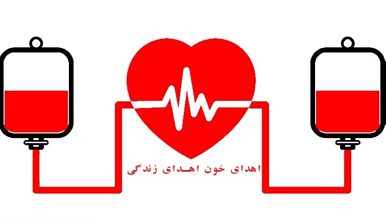 کاهش سطح ذخایر خونی در کشور/ سازمان انتقال خون فراخون داد کاهش سطح ذخایر خونی در کشور/ سازمان انتقال خون فراخون داد