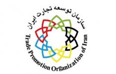 برگزاری هجدهمین اجلاس کمیسیون مشترک ایران و عمان برگزاری هجدهمین اجلاس کمیسیون مشترک ایران و عمان
