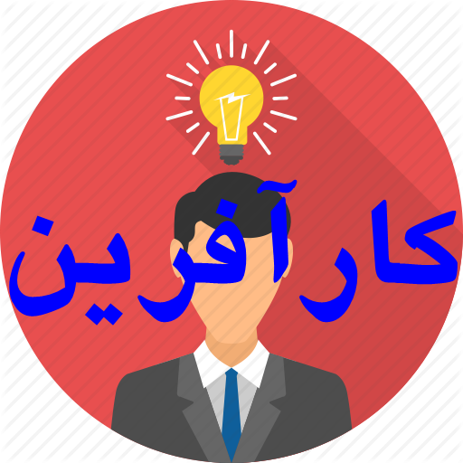 عزم جدی قوه قضاییه برای حمایت از کار آفرینی عزم جدی قوه قضاییه برای حمایت از کار آفرینی