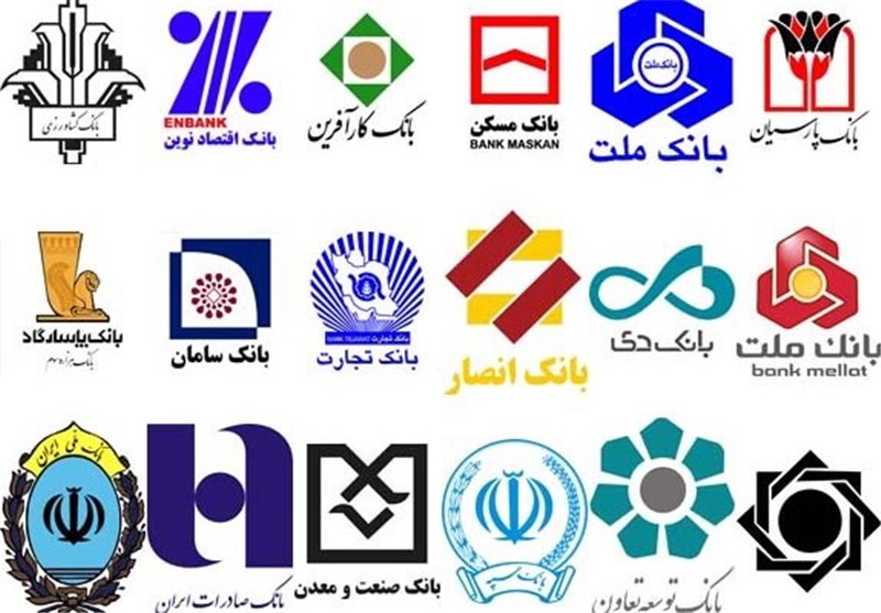 فروش 17 هزار میلیارد تومان اموال بانکها فروش 17 هزار میلیارد تومان اموال بانکها