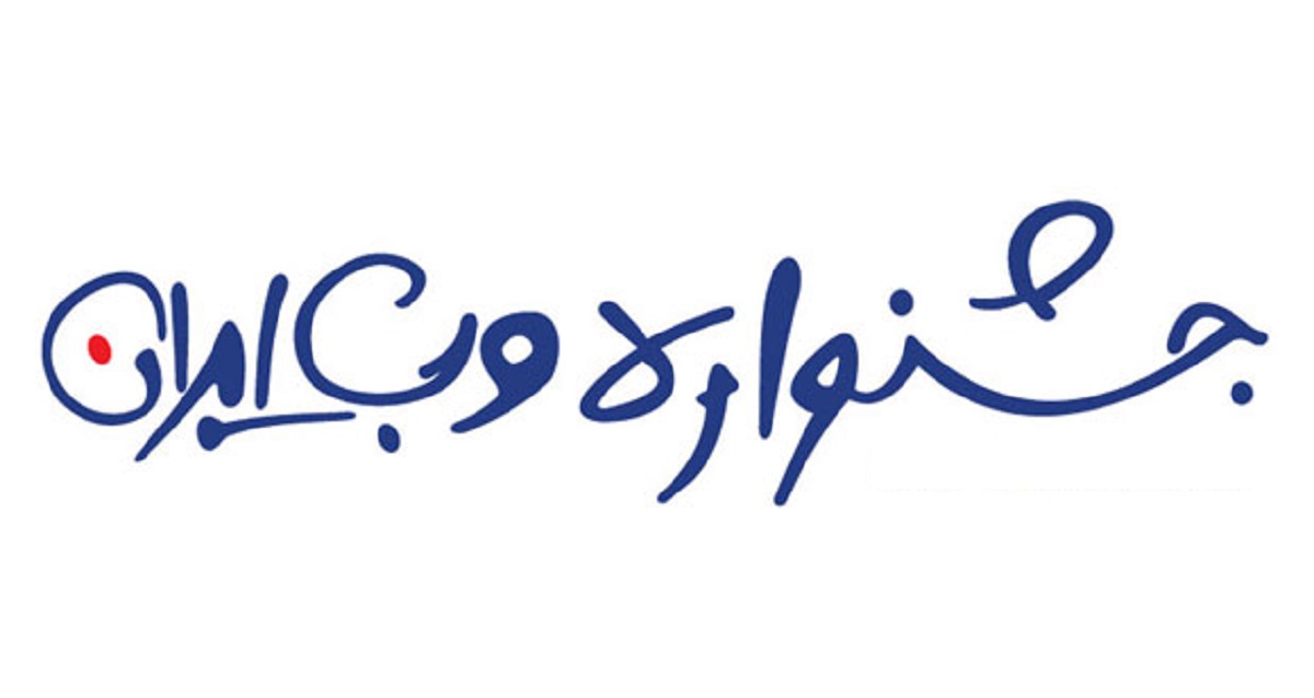 یزد، میزبان پنجمین رویداد "هفت شهر" یزد، میزبان پنجمین رویداد "هفت شهر"